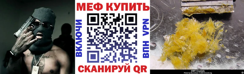 Продажа наркотиков Нововоронеж СОЛЬ Кокаин Мефедрон Гашиш