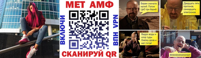 ОМГ ОМГ ССЫЛКА  Нововоронеж  Амфетамин Розовый  где купить наркотик 