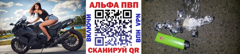 Alpha-PVP Crystall  Нововоронеж 
