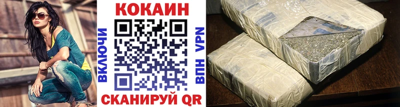 Кокаин 98%  Нововоронеж 