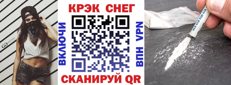 КОКАИН FishScale Нововоронеж