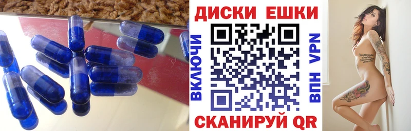 ЭКСТАЗИ MDMA  нарко площадка состав  Нововоронеж 