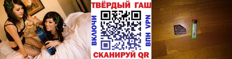 ГАШИШ Изолятор  Нововоронеж 