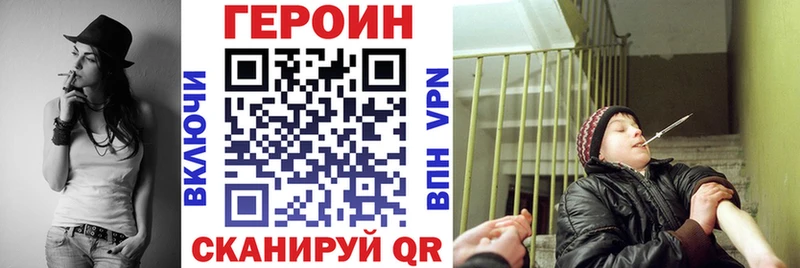OMG ТОР  Нововоронеж  Героин гречка 