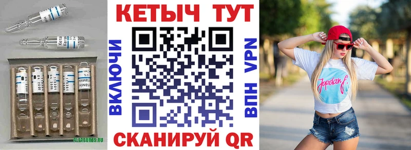 hydra вход  Нововоронеж  КЕТАМИН VHQ  наркотики 