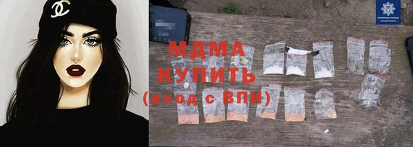 мдпв Новозыбков