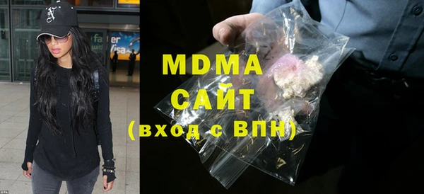 спиды Армянск