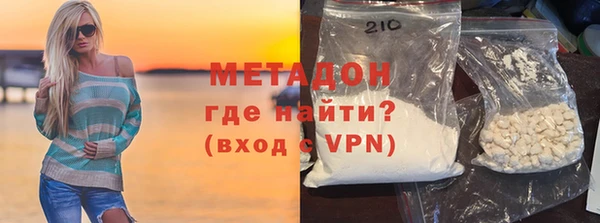 спиды Армянск