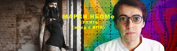 спиды Армянск