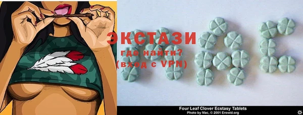 ПСИЛОЦИБИНОВЫЕ ГРИБЫ Арсеньев