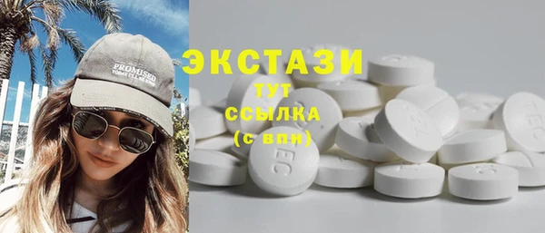 спиды Армянск