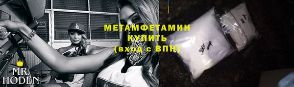ПСИЛОЦИБИНОВЫЕ ГРИБЫ Арсеньев