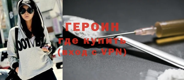 спиды Армянск