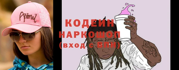 спиды Армянск