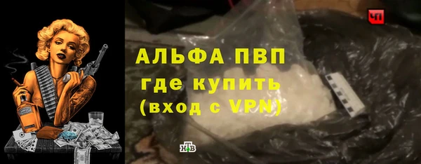 спиды Армянск