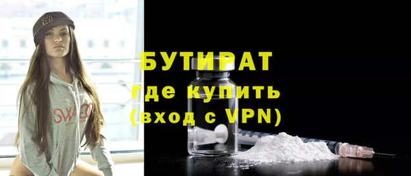 спайс Аркадак