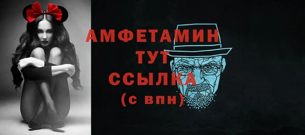 спайс Аркадак