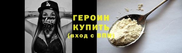 ПСИЛОЦИБИНОВЫЕ ГРИБЫ Арсеньев