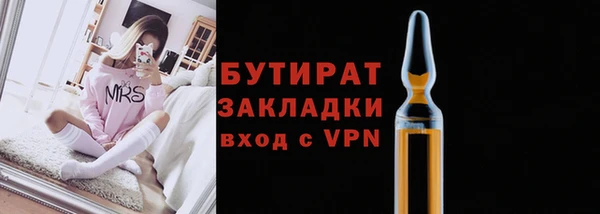 спайс Аркадак