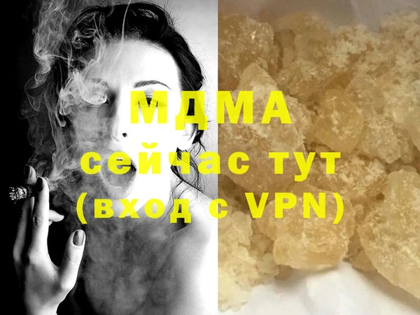 спайс Аркадак