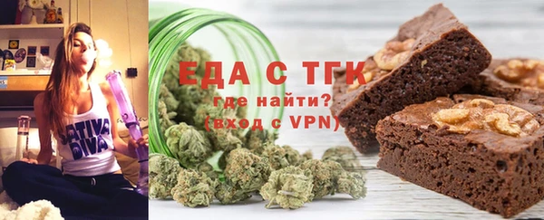 ПСИЛОЦИБИНОВЫЕ ГРИБЫ Арсеньев