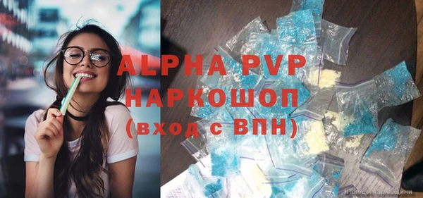 спиды Армянск
