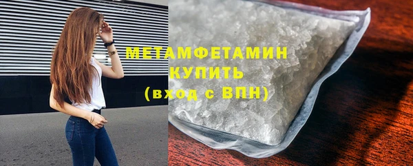 прущая мука Новокубанск