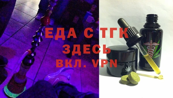 ПСИЛОЦИБИНОВЫЕ ГРИБЫ Арсеньев