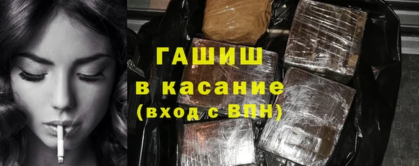 спиды Армянск