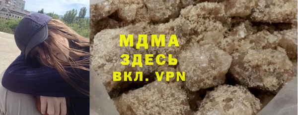 спиды Армянск