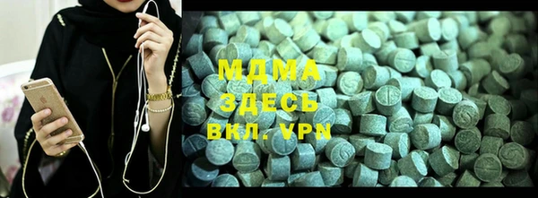спиды Армянск