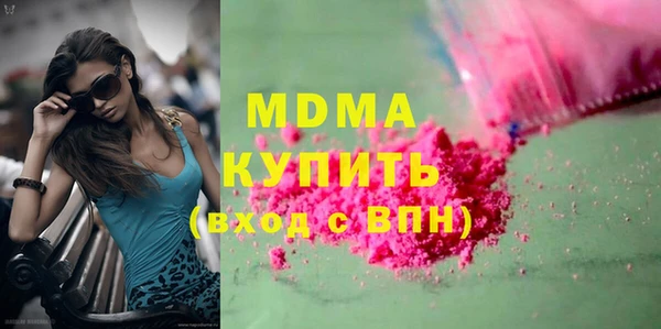 спайс Аркадак