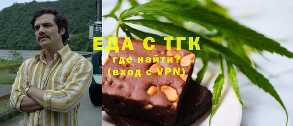 спайс Аркадак