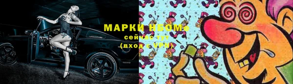 спиды Армянск