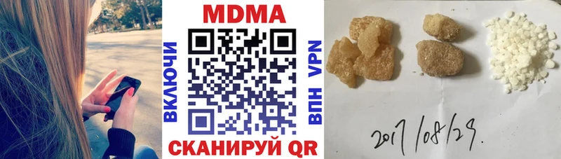 МДМА VHQ  Нововоронеж 