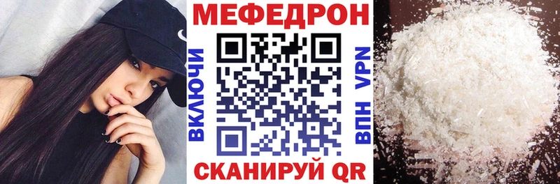 Меф кристаллы  это какой сайт  Нововоронеж  даркнет сайт 