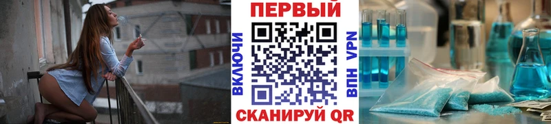 hydra рабочий сайт  Нововоронеж  Первитин винт  купить наркотики цена 