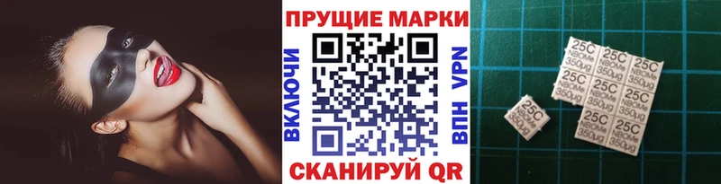 Наркотические марки 1,8мг  Нововоронеж 